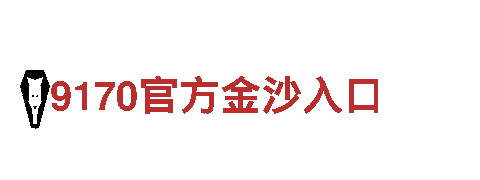 manbetx官网登录手机版—中国领先的机械企业
